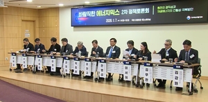 12차 전기본의 뜨거운 감자 ‘LNG’…“역할 재정의 필요”