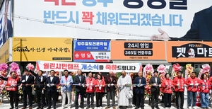 경북 정치권 지선 후보 공천 본격화…영주시,관광·경제 회복 공약 경쟁 가열