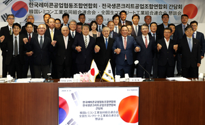 한-일 레미콘업계, 정례교류 본격화…“양국 현안 공동대응”