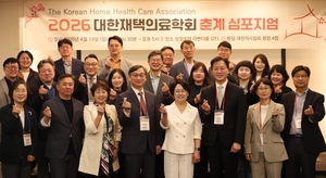 재택의료서비스 표준화·질관리 제도화에 다학제팀 운영 지원 시급