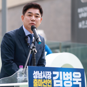 김병욱 민주당 성남시장 후보, “모란·단대고가 전면 철거”…성남 원도심 ‘교통·경제’ 동시 혁신 승부수