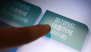 대출 막히니 카드론...43조 앞둔 ‘풍선효과’