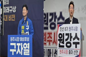 원강수·구자열 맞붙었다…‘꿈이룸 vs 1억 아이키움’