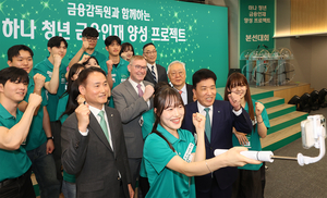 함영주, 구글·MS 손잡고 ‘AI 금융인재’ 키운다