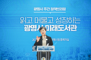 [패트롤] 광명시-군포시-부천시-시흥시-안양시