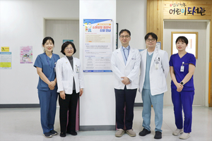 키 성장 넘어 원인 치료까지…부산의료원, 소아성장클리닉 가동