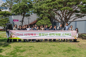 [패트롤] 영천시-청도군-칠곡군-대구 달서구·수성구-대구보건대