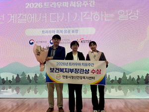 경북 북부권, 재난 대응부터 지역경제 활성화까지