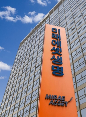 출산하면 보험료↓...미래에셋생명, 저출산 극복 동참