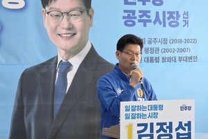 김정섭 공주시장 후보, 여성정책 예산·참여 구조 확대 공약
