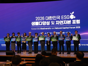 “자연과의 공존은 미래 경제를 위한 가장 확실한 투자”