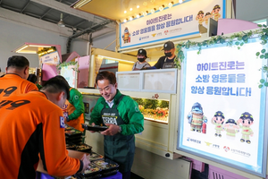 하이트진로, 2026 ‘감사의 간식차’ 출발… 전국 17개 소방서 순회