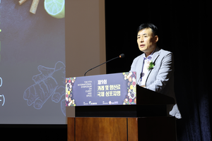 오뚜기, ‘제9회 카레·향신료 국제 심포지엄’ 성료… 뇌 건강 효능 집중 조명