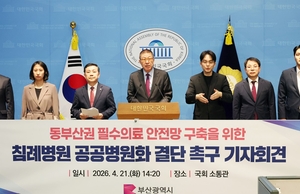 침례병원 또 멈췄다…박형준 “정부 탓”에 시선 엇갈려