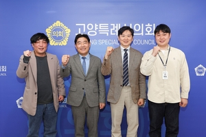 [패트롤] 고양시의회-동두천시의회-안산시의회-의정부시의회