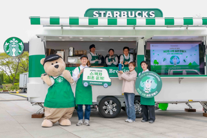 “커피 트레일러가 찾아갑니다” 스타벅스 코리아, ‘스:벅차’ 첫선