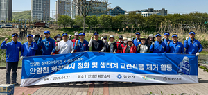 동아오츠카, ‘지구의 날’ 맞아 안양천서 교란식물 제거 등 정화 활동