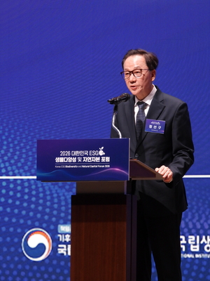[자연자본포럼 개회사] 정선구 에너지경제신문 사장 “자연자본, 기업 경쟁력 좌우하는 핵심 요소”
