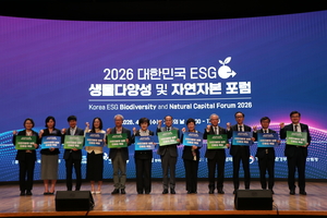 [자연자본포럼 개회식] “생물다양성 ESG, 선의 아닌 데이터로 증명해야”