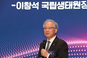 [자연자본포럼] 이창석 국립생태원장 “생물다양성 관리, 기업 지속가능성 필수”