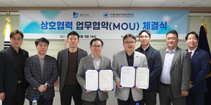 아세아항공직업전문학교, 삼성 계열 보안기업과 협력…항공보안 인재 양성 확대