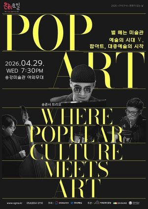 안동·예천, 민생 안정과 문화·돌봄 인프라 확충 나서