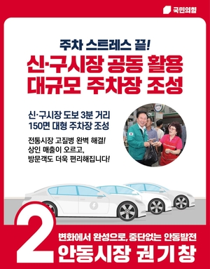 경북 교육감·안동시장·영주시장 선거전, 공약·논란 속 본격 가열