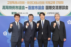 [패트롤] 고양시의회-안산시의회-의정부시의회-파주시의회