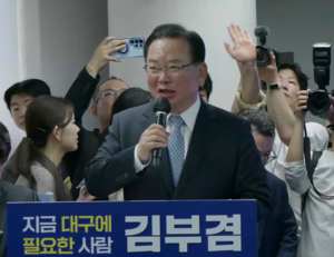 ‘최대 격전지’ 대구시장 선거…추경호·김부겸 ‘맞대결’