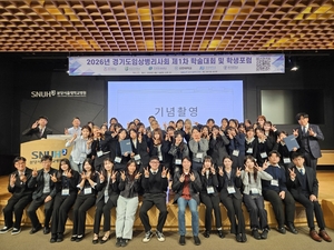 경복대, 2026 경기도임상병리사회 학생포럼서 우수상 차지