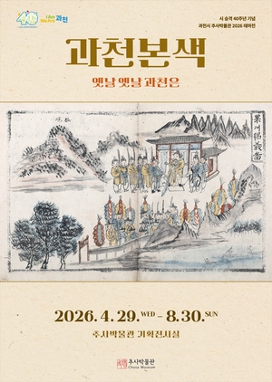 [페트롤] 과천시-광명시-부천시-시흥시-안양시