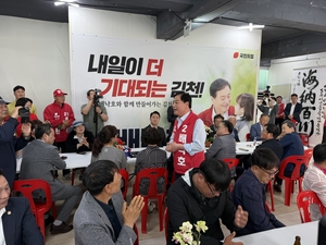 배낙호, 김천시장 재선 시동…“성과 넘어 도약으로”