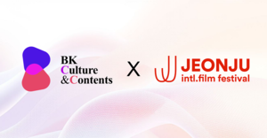 BKC&C, 스트로 앞세워 전주국제영화제 참여