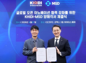 한국MSD, 보건산업진흥원과 ‘K-바이오 유니콘 육성’ 양해각서