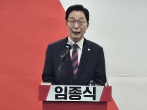 임종식 경북교육감, 3선 도전 선언…“AI 기반 미래교육 완성”