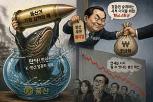 풍산, K-방산 축제장서 꺼내든 ‘매각’ 카드…승계 딜레마에 저당 잡힌 미래 [크레딧첵]