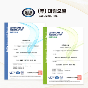 대림오일, ISO 9001·14001 동시 획득…자동차 케미컬 기술력 ‘입증’