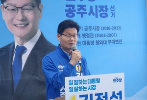 김정섭 공주시장 후보 “체육시설 부족, 공약으로 풀겠다”…생활체육 확대 공약