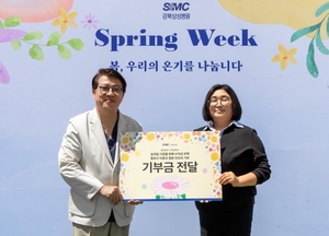 강북삼성병원, 온기나눔 실천 ‘스프링위크’ 개최…수익금 전액 기부