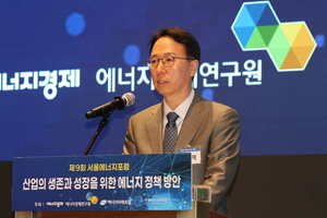 [서울에너지포럼] 김현제 에경硏 원장 “에너지정책, 우리경제 뒷받침하는 핵심”