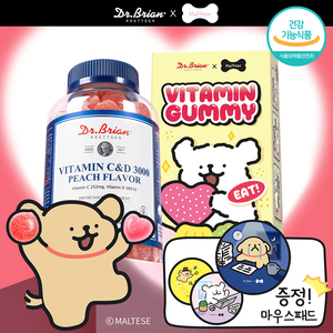 닥터브라이언, 카카오톡 선물하기 ‘몰티즈앤리트리버’ 협업 굿즈 증정