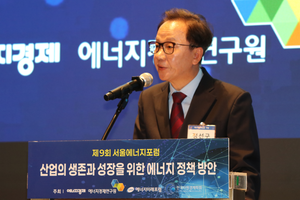 [서울에너지포럼] 정선구 에너지경제신문 사장 “에너지는 생존의 문제…경쟁력 있는 공급 체계 시급”