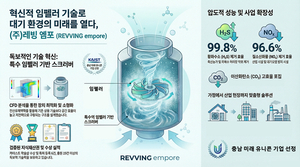 레빙 엠포, ‘2026 대한민국 기계설비전시회’ 참가