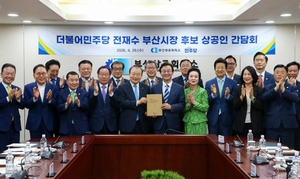 부산시장 후보 전재수, 경제 앞세워 선거전 시동