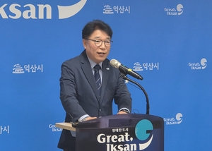 창업이 익산의 미래…‘창업 거점도시’ 조성 본격 행보