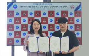 세종사이버대 유통물류학과, 물류 플랫폼 기업과 협력 확대