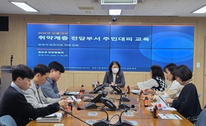 [패트롤] 경주시-대구시의회-청도군-영남대-대구대-대구도시개발공사