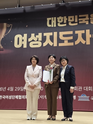 경북농협 도농 교류 확대·지역 인사 수상