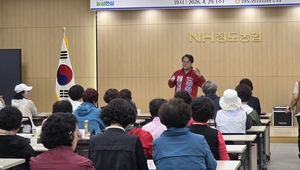 김하수 청도군수 예비후보, “청도 농업, 생산·소득 ‘두 배 도약’ 실현”