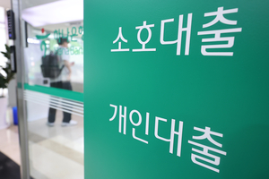 작년에 줄었던 개인사업자 대출, 올해 3개월 만에 1조 ‘급반등’